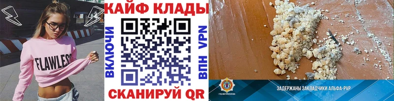 Купить наркоту Сибай Гашиш  АМФЕТАМИН  Меф мяу мяу  COCAIN 