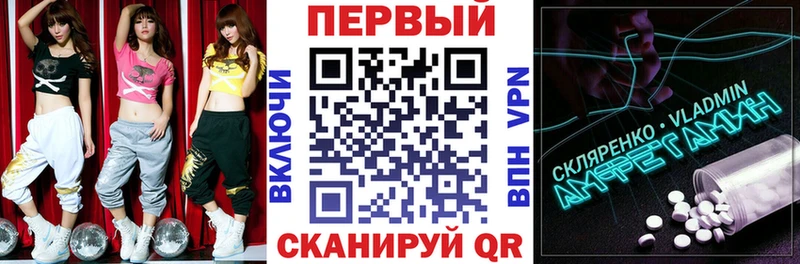 Амфетамин VHQ  Сибай 