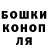 Амфетамин Розовый Poll Voronov