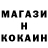 Кетамин ketamine rusiksea