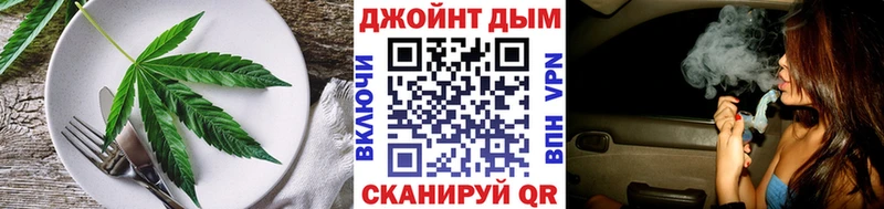 купить наркоту  Сибай  Canna-Cookies марихуана 