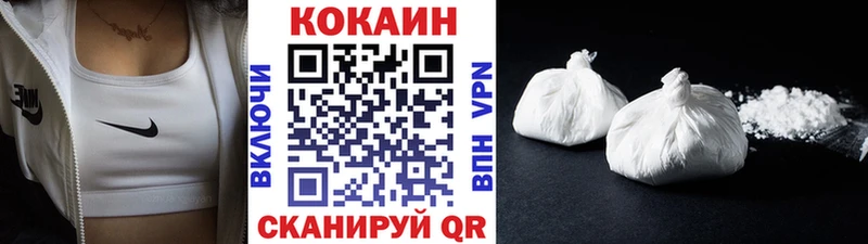 мориарти наркотические препараты  Сибай  Кокаин Колумбийский 