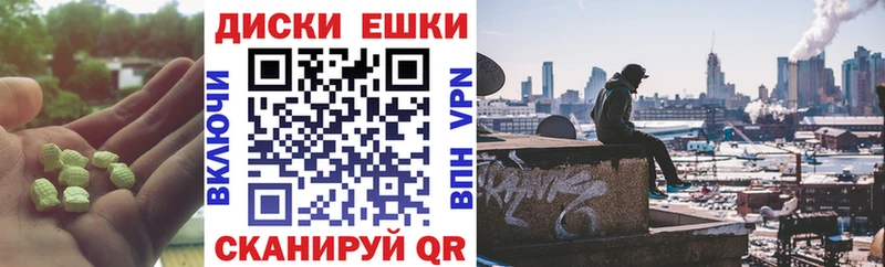 kraken маркетплейс  даркнет наркотические препараты  Экстази 99%  Сибай 