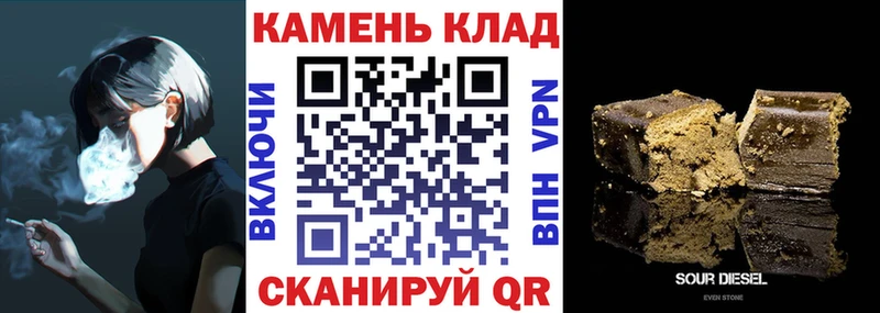 mega сайт Сибай ГАШ hashish