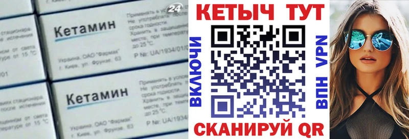 darknet официальный сайт  Сибай  КЕТАМИН VHQ  что такое наркотик 
