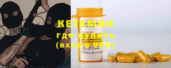 кокаин Алексин