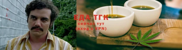 кокаин Алексин