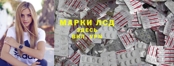 кокаин Алексин