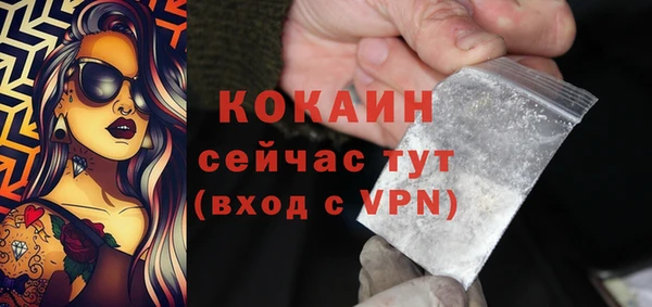 кокаин Алексин