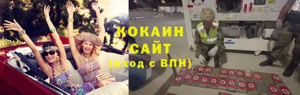 кокаин Алексин