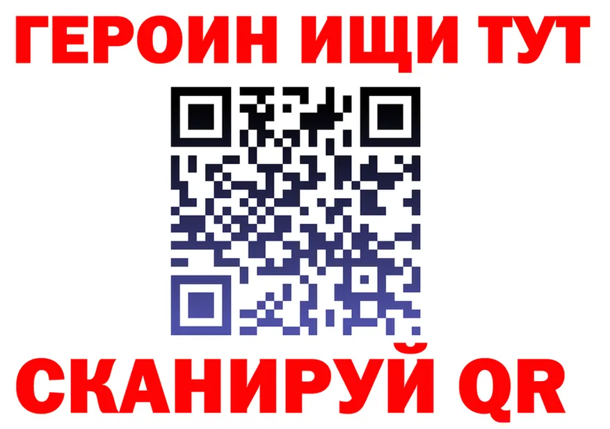 Alpha PVP VHQ ТОР это гидра Сибай