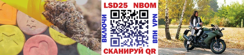 Лсд 25 экстази кислота  хочу наркоту  Сибай 