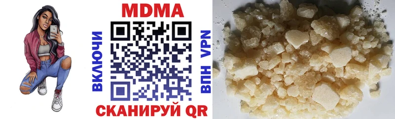 где продают   Сибай  МДМА кристаллы 