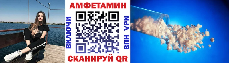 Метамфетамин Methamphetamine Сибай