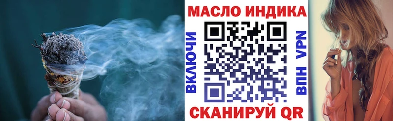 hydra ТОР  что такое   Сибай  ТГК концентрат 