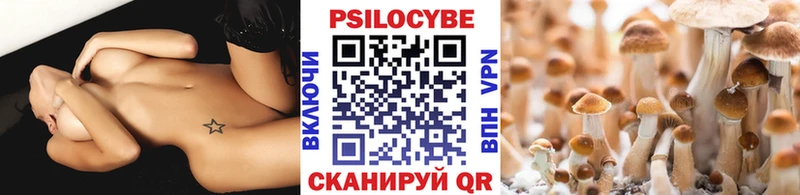сколько стоит  hydra маркетплейс  Галлюциногенные грибы мицелий  Сибай 