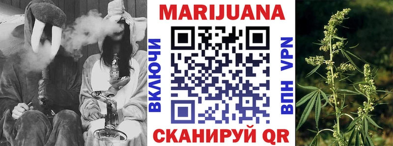 Канабис LSD WEED  Сибай 